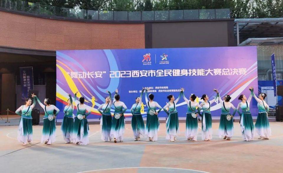 “舞動(dòng)長(zhǎng)安” 2023西安市